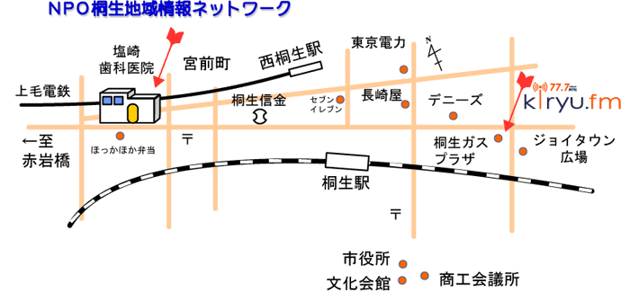 ＮＰＯ桐生地域情報ネットワーク周辺地図
